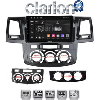 CLARION GL31821 Οθόνη OEM Multimedia Αυτοκινήτου για TOYOTA HILUX 2005>2016 (CarPlay/AndroidAuto/BT/GPS/WIFI/GPRS) electriclife