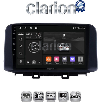 CLARION GL31961 Οθόνη OEM Multimedia Αυτοκινήτου για HYUNDAI KONA  mod.2017> (CarPlay/AndroidAuto/BT/GPS/WIFI/GPRS) electriclife