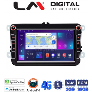 LM Digital - LM E8370 GPS Οθόνη OEM Multimedia Αυτοκινήτου για VW All (CarPlay/AndroidAuto/BT/GPS/WIFI/GPRS) electriclife