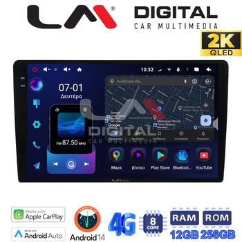 LM Digital - LM S8909 GPS Οθόνη universal tablet style Multimedia Αυτοκινήτου 9.5 inch  (CarPlay/AndroidAuto/BT/GPS/WIFI/GPRS electriclife