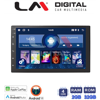 LM Digital - LM V4011 GPS Οθόνη OEM Multimedia Αυτοκινήτου για Nissan 2006 > 2013 (CarPlay/AndroidAuto/BT/GPS/WIFI/GPRS) electriclife