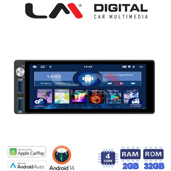 LM Digital - LM V4555 GPS Οθόνη OEM Multimedia Αυτοκινήτου για Universal 1Din (CarPlay/AndroidAuto/BT/GPS/WIFI/GPRS) electriclife