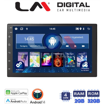LM Digital - LM V4901 GPS Οθόνη OEM Multimedia Αυτοκινήτου Universal 2 DIN(CarPlay/AndroidAuto/BT/GPS/WIFI/GPRS) electriclife