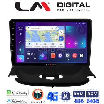 LM Digital - LM ZC8206UP GPS Οθόνη OEM Multimedia Αυτοκινήτου για Peugeot 206 2002 > 2006 (CarPlay/AndroidAuto/BT/GPS/WIFI/GPRS) electriclife