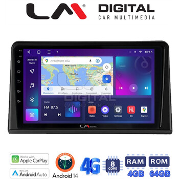 LM Digital - LM ZC8326 GPS Οθόνη OEM Multimedia Αυτοκινήτου για Renault Express 2023 > (CarPlay/AndroidAuto/BT/GPS/WIFI/GPRS) electriclife