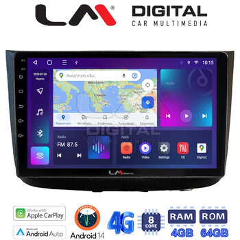 LM Digital - LM ZC8667 GPS Οθόνη OEM Multimedia Αυτοκινήτου για Mercedes Vito 2003 > 2015 (CarPlay/AndroidAuto/BT/GPS/WIFI/GPRS) electriclife