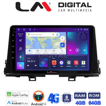 LM Digital - LM ZC8796 GPS Οθόνη OEM Multimedia Αυτοκινήτου για Kia Piccanto 2021> (CarPlay/AndroidAuto/BT/GPS/WIFI/GPRS) electriclife
