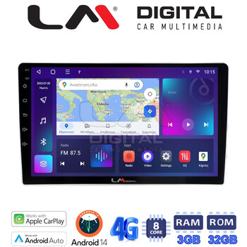 LM Digital - LM ZE8200 GPS Οθόνη OEM Multimedia Αυτοκινήτου για Nissan Navara D22 1998 > 2004 (CarPlay/AndroidAuto/BT/GPS/WIFI/GPRS) electriclife