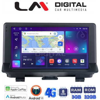 LM Digital - LM ZE8292 GPS Οθόνη OEM Multimedia Αυτοκινήτου για Audi Q3 2011 > 2019 (CarPlay/AndroidAuto/BT/GPS/WIFI/GPRS) electriclife