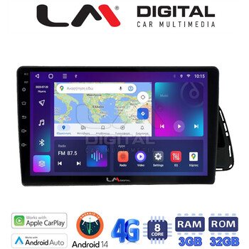 LM Digital - LM ZE8313 GPS Οθόνη OEM Multimedia Αυτοκινήτου για Audi Q5 2008 > 2018 (CarPlay/AndroidAuto/BT/GPS/WIFI/GPRS) electriclife
