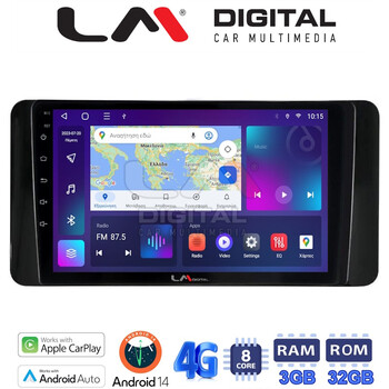 LM Digital - LM ZE8485 GPS Οθόνη OEM Multimedia Αυτοκινήτου για Skoda Kamiq 2019 > (CarPlay/AndroidAuto/BT/GPS/WIFI/GPRS) electriclife