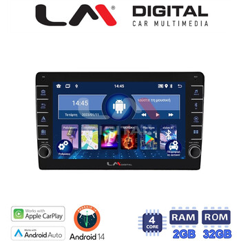 LM Digital - LM ZG4237 GPS Οθόνη OEM Multimedia Αυτοκινήτου για FORD FOCUS > 2011
FORD MONDEO 2007 > 2014
FORD GALAXY 2007 > 2014
FORD S-MAX 2008 > 2014 (CarPlay/AndroidAuto/BT/GPS/WIFI/GPRS) electriclife