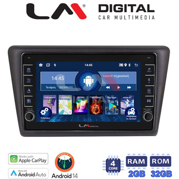 LM Digital - LM ZG4327 GPS Οθόνη OEM Multimedia Αυτοκινήτου για Skoda Rapid Spaceback 2014 > (CarPlay/AndroidAuto/BT/GPS/WIFI/GPRS) electriclife