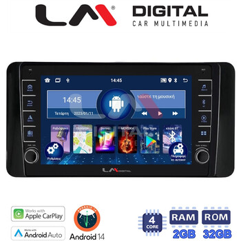 LM Digital - LM ZG4485 GPS Οθόνη OEM Multimedia Αυτοκινήτου για Skoda Kamiq 2019 > (CarPlay/AndroidAuto/BT/GPS/WIFI/GPRS) electriclife