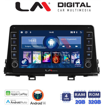 LM Digital - LM ZG4796 GPS Οθόνη OEM Multimedia Αυτοκινήτου για Kia Piccanto 2021> (CarPlay/AndroidAuto/BT/GPS/WIFI/GPRS) electriclife