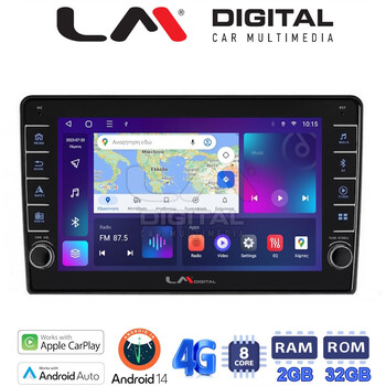 LM Digital - LM ZG8121 GPS Οθόνη OEM Multimedia Αυτοκινήτου για Kia Ceed 2007 > 2008 (CarPlay/AndroidAuto/BT/GPS/WIFI/GPRS) electriclife