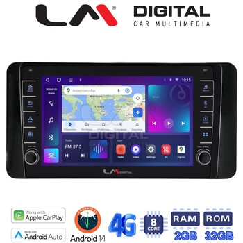 LM Digital - LM ZG8485 GPS Οθόνη OEM Multimedia Αυτοκινήτου για Skoda Kamiq 2019 > (CarPlay/AndroidAuto/BT/GPS/WIFI/GPRS) electriclife