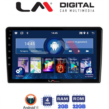 LM Digital - LM ZL4121 GPS Οθόνη OEM Multimedia Αυτοκινήτου για Kia Ceed 2007 > 2008 (BT/GPS/WIFI/GPRS) electriclife