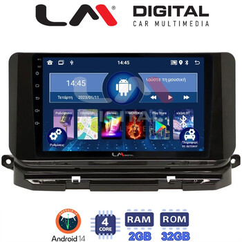 LM Digital - LM ZL4280 GPS Οθόνη OEM Multimedia Αυτοκινήτου για Skoda Octavia 2021> (BT/GPS/WIFI/GPRS) electriclife