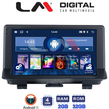 LM Digital - LM ZL4292 GPS Οθόνη OEM Multimedia Αυτοκινήτου για Audi Q3 2011 > 2019 (BT/GPS/WIFI/GPRS) electriclife