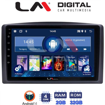 LM Digital - LM ZL4665 GPS Οθόνη OEM Multimedia Αυτοκινήτου για Mercedes Vito 2015 > (BT/GPS/WIFI/GPRS) electriclife