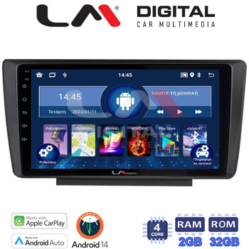 LM Digital - LM ZN4007 GPS Οθόνη OEM Multimedia Αυτοκινήτου για Skoda Octavia 2005 > 2012 (CarPlay/AndroidAuto/BT/GPS/WIFI/GPRS) electriclife
