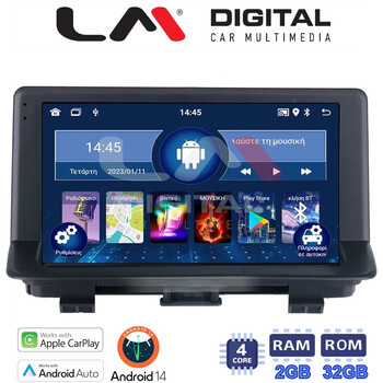 LM Digital - LM ZN4292 GPS Οθόνη OEM Multimedia Αυτοκινήτου για Audi Q3 2011 > 2019 (CarPlay/AndroidAuto/BT/GPS/WIFI/GPRS) electriclife