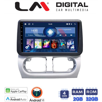 LM Digital - LM ZN4663 GPS Οθόνη OEM Multimedia Αυτοκινήτου για Opel Corsa C 2000 > 2006 Opel Tigra B 2004 > 2009 (CarPlay/AndroidAuto/BT/GPS/WIFI/GPRS) electriclife