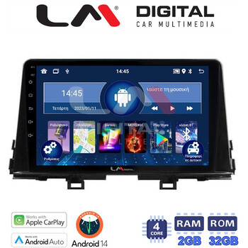 LM Digital - LM ZN4796 GPS Οθόνη OEM Multimedia Αυτοκινήτου για Kia Piccanto 2021> (CarPlay/AndroidAuto/BT/GPS/WIFI/GPRS) electriclife