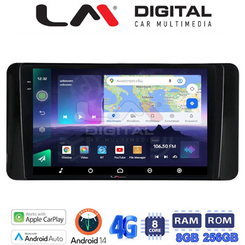 LM Digital - LM ZQ8485 GPS Οθόνη OEM Multimedia Αυτοκινήτου για Skoda Kamiq 2019 > (CarPlay/AndroidAuto/BT/GPS/WIFI/GPRS) electriclife