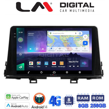 LM Digital - LM ZQ8796 GPS Οθόνη OEM Multimedia Αυτοκινήτου για Kia Piccanto 2021> (CarPlay/AndroidAuto/BT/GPS/WIFI/GPRS) electriclife