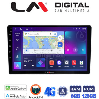 LM Digital - LM ZT8200 GPS Οθόνη OEM Multimedia Αυτοκινήτου για Nissan Navara D22 1998 > 2004 (CarPlay/AndroidAuto/BT/GPS/WIFI/GPRS) electriclife