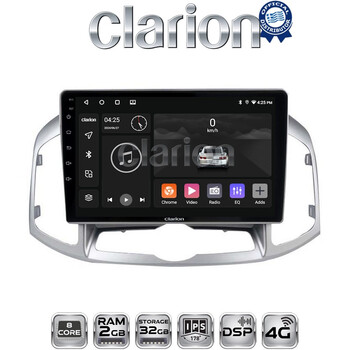 CLARION GL71109 Οθόνη OEM Multimedia Αυτοκινήτου για Chevrolet Captiva 2006 > 2018 (CarPlay/AndroidAuto/BT/GPS/WIFI/GPRS) electriclife