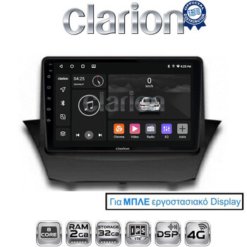 CLARION GL71152B Οθόνη OEM Multimedia Αυτοκινήτου για FORD FIESTA 2009>2017 (CarPlay/AndroidAuto/BT/GPS/WIFI/GPRS) electriclife