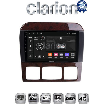 CLARION GL71220C Οθόνη OEM Multimedia Αυτοκινήτου για MERCEDES S W220 1998 > 2005 (CarPlay/AndroidAuto/BT/GPS/WIFI/GPRS) electriclife
