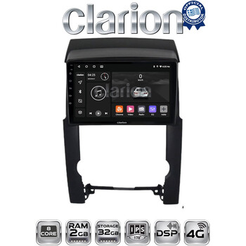 CLARION GL71314 Οθόνη OEM Multimedia Αυτοκινήτου για Kia Sorento 2009 > 2013 (CarPlay/AndroidAuto/BT/GPS/WIFI/GPRS) electriclife