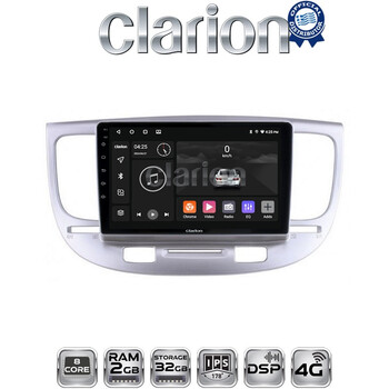 CLARION GL71423 Οθόνη OEM Multimedia Αυτοκινήτου για KIA RIO 2005>2011 (CarPlay/AndroidAuto/BT/GPS/WIFI/GPRS) electriclife
