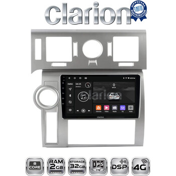 CLARION GL71720 Οθόνη OEM Multimedia Αυτοκινήτου για Hummer H2 2002 > 2010 (CarPlay/AndroidAuto/BT/GPS/WIFI/GPRS) electriclife