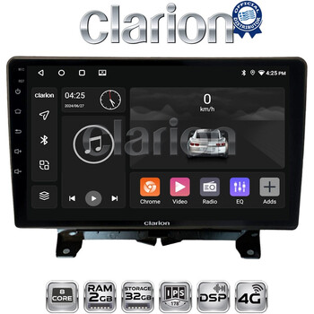 CLARION GL71723 Οθόνη OEM Multimedia Αυτοκινήτου για Land Rover - Range Rover Sport 2005 > 2014 (CarPlay/AndroidAuto/BT/GPS/WIFI/GPRS) electriclife