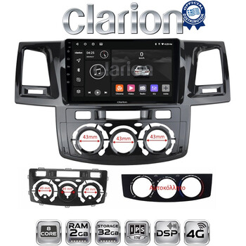 CLARION GL71821 Οθόνη OEM Multimedia Αυτοκινήτου για TOYOTA HILUX 2005>2016 (CarPlay/AndroidAuto/BT/GPS/WIFI/GPRS) electriclife