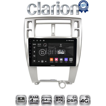 CLARION GL72006 Οθόνη OEM Multimedia Αυτοκινήτου για Hyundai Tucson 2004 > 2010 (CarPlay/AndroidAuto/BT/GPS/WIFI/GPRS) electriclife