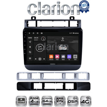 CLARION GL72041 Οθόνη OEM Multimedia Αυτοκινήτου για VW Touareg 2012 > (CarPlay/AndroidAuto/BT/GPS/WIFI/GPRS) electriclife