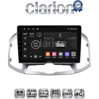CLARION GL72109 Οθόνη OEM Multimedia Αυτοκινήτου για Chevrolet Captiva 2006 > 2018 (CarPlay/AndroidAuto/BT/GPS/WIFI/GPRS) electriclife