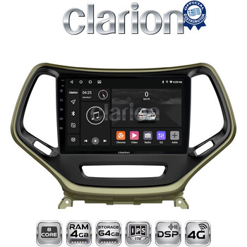 CLARION GL72119 Οθόνη OEM Multimedia Αυτοκινήτου για JEEP CHEROKEE 2014>  (CarPlay/AndroidAuto/BT/GPS/WIFI/GPRS) electriclife