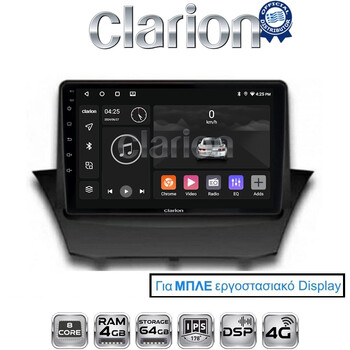 CLARION GL72152B Οθόνη OEM Multimedia Αυτοκινήτου για FORD FIESTA 2009>2017 (CarPlay/AndroidAuto/BT/GPS/WIFI/GPRS) electriclife