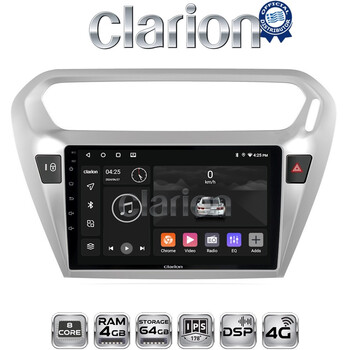 CLARION GL72294 Οθόνη OEM Multimedia Αυτοκινήτου για Citroen Elyse '13> Peugeot 301 '13> (CarPlay/AndroidAuto/BT/GPS/WIFI/GPRS) electriclife