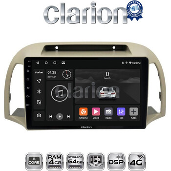 CLARION GL72300 Οθόνη OEM Multimedia Αυτοκινήτου για NISSAN MICRA 2002>2007 (CarPlay/AndroidAuto/BT/GPS/WIFI/GPRS) electriclife