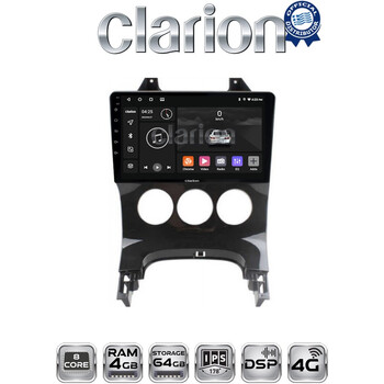 CLARION GL72323A Οθόνη OEM Multimedia Αυτοκινήτου για PEUGEOT 3008 2009>2016 & 206  2002>2006 (CarPlay/AndroidAuto/BT/GPS/WIFI/GPRS) electriclife
