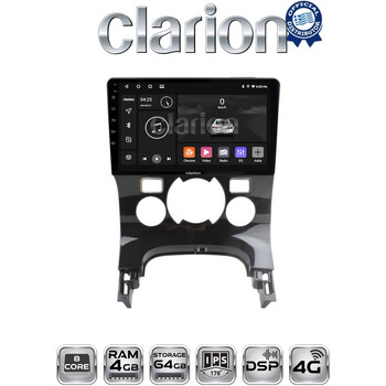 CLARION GL72323C Οθόνη OEM Multimedia Αυτοκινήτου για PEUGEOT 3008 2009>2016 & 206  2002>2006 (CarPlay/AndroidAuto/BT/GPS/WIFI/GPRS) electriclife
