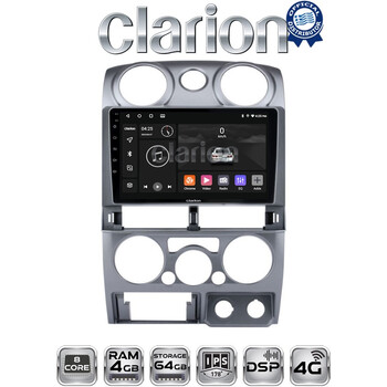 CLARION GL72425 Οθόνη OEM Multimedia Αυτοκινήτου για Isuzu D-Max 2008 > 2012 (CarPlay/AndroidAuto/BT/GPS/WIFI/GPRS) electriclife
